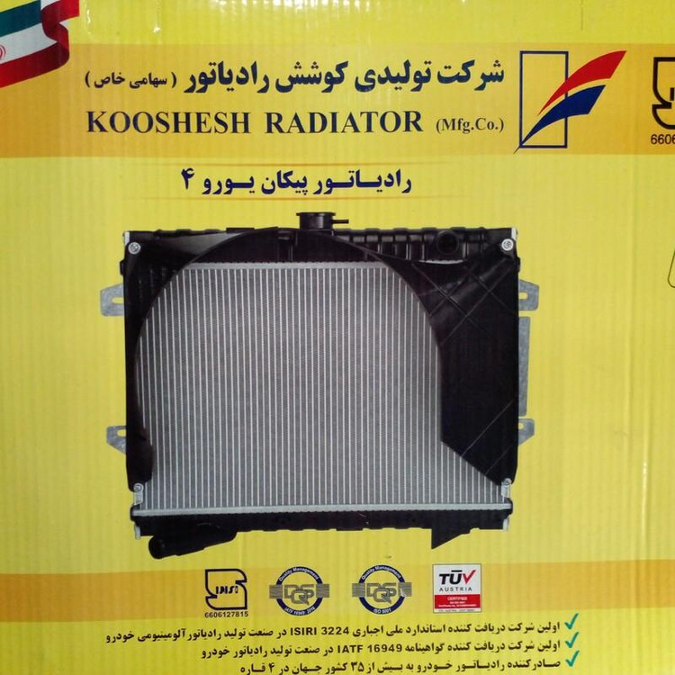 رادیات آب پیکان یورو4 کوشش